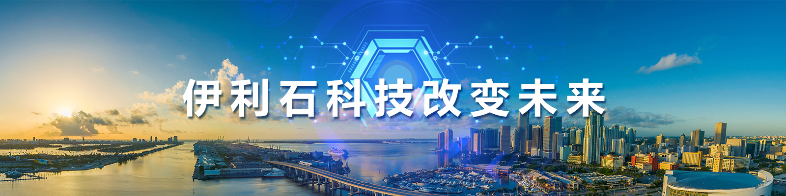 承德人和矿业有限责任公司